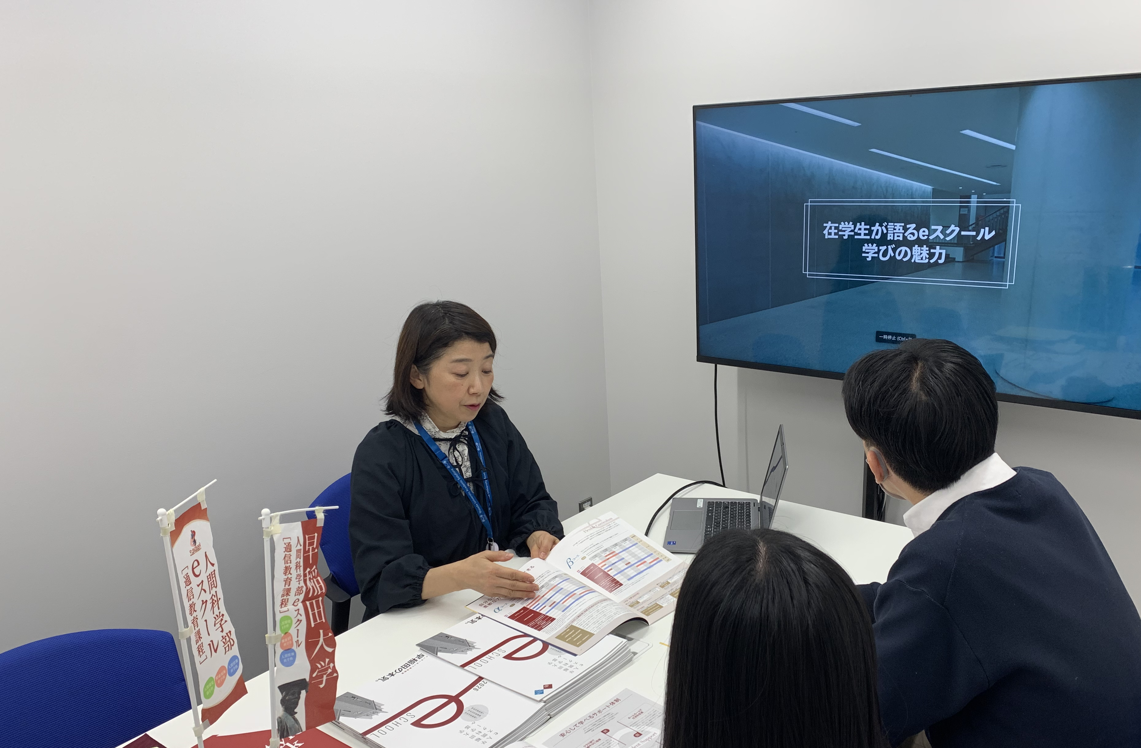 個別相談会のイメージ画像